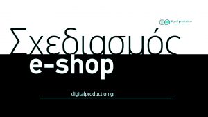 Δημιουργία e-shop – Woocommerce site | Digital Production